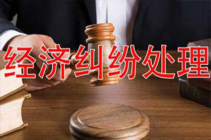 被朋友拖欠款项后删除联系方式的处理方法